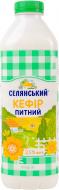 Кефир Сельский 2,5% 850 г