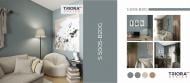 Краска латексная Triora TR-37 silk&baby шелковистый мат NCS S 5005-B20G 1 л