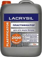 Пластифікатор Lacrysil для всіх видів бетону 10 л Пластифікатор Lacrysil для всіх видів бетону 10 л