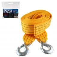 Трос буксировочный Vitol 6 м 8 т 75 мм ТР-119-8-1 оранжевый