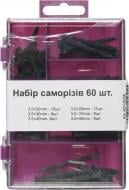 Набір кріплень 3,5x20 мм 60 шт