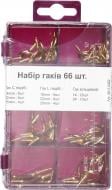 Набор крюков 66 шт.