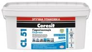 УЦЕНКА! Мастика гидроизоляционная Ceresit CL 51 7 кг (УЦ №2396)