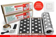 Комплект для теплої підлоги Monocrystal 2 кв.м 400 Вт під плитку з терморегулятором ЕНП-62ПК Комплект для теплої підлоги Monocrystal 2 кв.м 400 Вт під плитку з терморегулятором ЕНП-62ПК