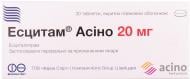 Есцитам Асіно вкриті плівковою оболонкою №30 (10х3) таблетки 20 мг