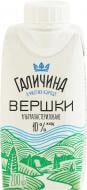 Сливки Галичина 10% питьевые ультрапастеризованные 200г