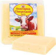 Сыр Новгород-Сіверський 50% твердый с ароматом топленого молока Монастырский 200г Сыр Новгород-Сіверський 50% твердый с ароматом топленого молока Монастырский 200г