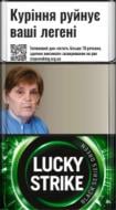 Сигарети Lucky Strike Black Series Green (4820286860558)