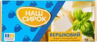 Продукт сырный Наш Сирок Сливочный 70г