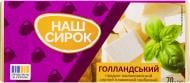 Продукт сырный Наш Сирок Голландский 70г