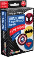 Набір для творчості Умняшка "Ліплення з полімерної глини "Значки Супергерої" ПГ-007