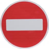 Сигнальная светоотражающая клейкая лента дорожный знак 3.21 "Въезд запрещен" 200 мм