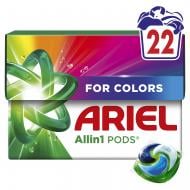 Капсули для машинного прання Ariel Все-в-1 Для кольорового 22 шт.