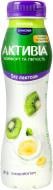 Бифидойогурт Активіа безлактозный питьевой 0,8% Банан-Киви 260 г