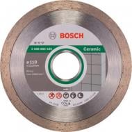 Диск алмазный отрезной Bosch Standard for Ceramic 110x22,23 2608602535