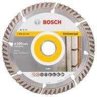 Диск алмазний відрізний Bosch Stf Universal 150x22,23 2608615061