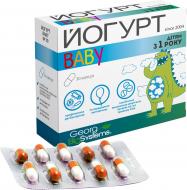 Йогурт Baby по 100 мг №30 в блист. капсулы