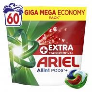 Капсули для машинного прання Ariel Все-в-1 Екстрасила виведення плям 60 шт.