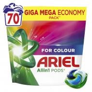 Капсулы для машинной стирки Ariel Все-в-1 Для цветного 70 шт.