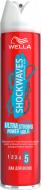 Лак для волосся Wella SHOCKWAVES Ultra strong SHOCKWAVES 250 мл