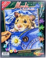 Набор художественного творчества Schipper Хомяк 9240436 Набор художественного творчества Schipper Хомяк 9240436