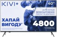 Телевізор Kivi 40F760QB