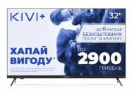 Телевизор Kivi 32H760QB