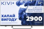 Телевізор Kivi 32F760QB