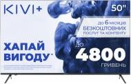 Телевизор Kivi 50U760QB