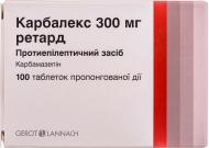 Карбалекс ретард пролонгованої дії №100 (10х10) таблетки 300 мг
