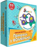 Іграшковий набір для творчості Умняшка Прикраси з фоамірану Заколки для волосся Ф-003