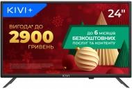 Телевизор Kivi 24H760QB