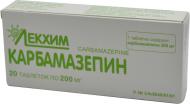 Карбамазепін №20 (10х2) таблетки 200 мг
