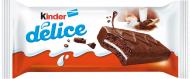 Батончик Kinder Delice шоколадний бісквіт 42 г