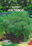 УЦЕНКА! Семена Семена Украины укроп кустовой 20 г (УЦ №105)