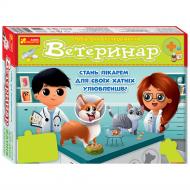 Набор для экспериментов Ranok Creative Ветеринар 492694
