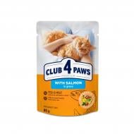 Корм вологий Club 4 Paws "З лососем у желе" для дорослих котів 85 г