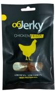 Снеки Objerky Курятина Фієста в'ялена 25 г