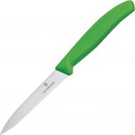 Нож для чистки Victorinox Swiss Classic Paring