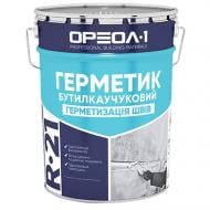 Герметик ДіАрт бутилкаучуковый 19 кг 20 л