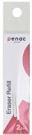 Гумка 2 шт. ER122T-PB2 Penac