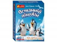 Игра настольная Ranok Creative Последний пингвин 545231