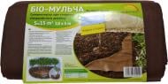 Агроволокно Growtex Біо-Мульча 70 з UV коричнева 1,5х10 м