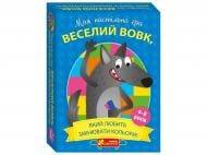 Игра настольная Ranok Creative Веселый волк, который любит изменять цвета 544635