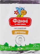 Сир Фанні плавлений Дружба 20% 70г