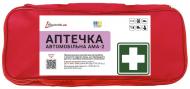 Аптечка автомобильная Poputchik АМА-2 Стандарт ДСТУ 3961-2000