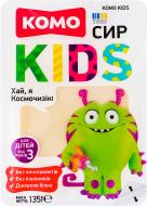 Сир комо для дітей від 3х років 50% 135г слайс