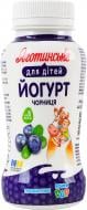 Йогурт черника 1,5% Яготинский 185 г