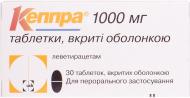 Кеппра вкриті оболонкою №30 (10х3) таблетки 1000 мг