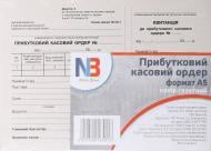 Прибутковий касовий ордер А5 папір газетний 100 аркушів Nota Bene